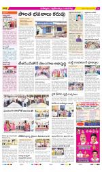 Ranga Reddy Constituencies