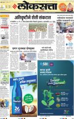 Chhatrapati Sambhajinagar