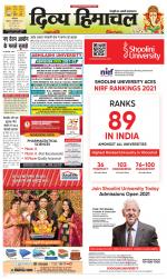 Divya Himachal Dharamsala