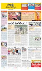 Mancherial District