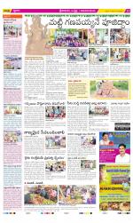 Srikakulam Constituencies