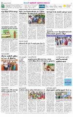 Nellai District-Tirunelveli Supplement