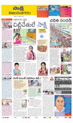 Vijayanagaram District