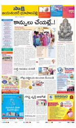 Jayashankar District