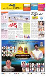 SPSR Nellore District