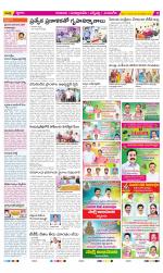 SPSR Nellore Constituencies