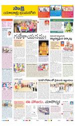 Yadadri District