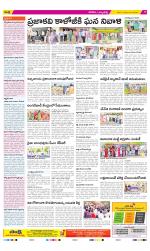 Hanamakonda Constituencies