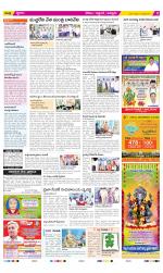 Prakasam Constituencies