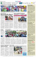 Nellai City-Tirunelveli Supplement