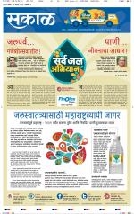 अहमदनगर