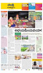 Chittoor District