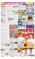 Chittoor Constituencies