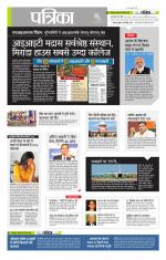 उत्तर प्रदेश