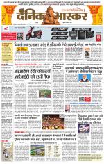 छतरपुर - टीकमगढ़ 