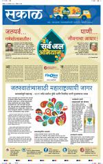 कोल्हापुर