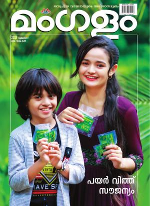 Weekly Issue 34 13-09-2021