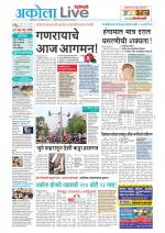 Akola Live
