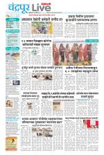 Chandrapur Live