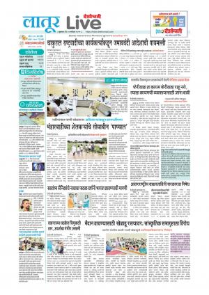 latur live