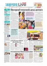 Jalgaon Live