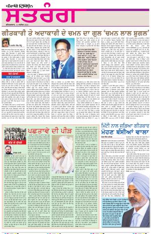 ST_11_September_2021