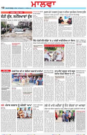 BP_11_September_2021