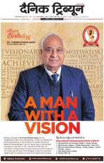 Dainik Tribune (Gurgaon Edition)