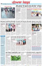 Punjabi Tribune (Patiala-Sangrur)