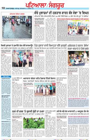 PS_11_September_2021