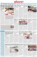 Punjabi Tribune (Ludhiana)