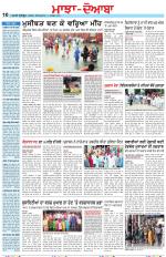 Punjabi Tribune (Majha/Doaba)