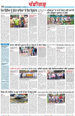 PP_11_September_2021