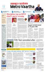 Metrovaartha - Bhopal