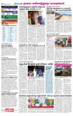 Nagai-Trichy Supplement