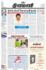 Dinamani - New Delhi