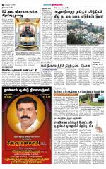 Dindigul-Madurai Supplement