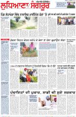 Punjabi Tribune (Ludhiana)