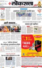 Chhatrapati Sambhajinagar