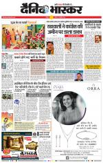 नागपुर-विदर्भ