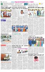 Villupuram Supplement