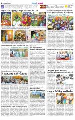 Nellai City-Tirunelveli Supplement
