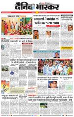 छत्रपति संभाजीनगर 