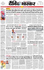 छतरपुर - टीकमगढ़ 