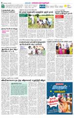 Kanchipuram-Chennai Supplement