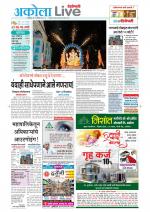 Akola Live
