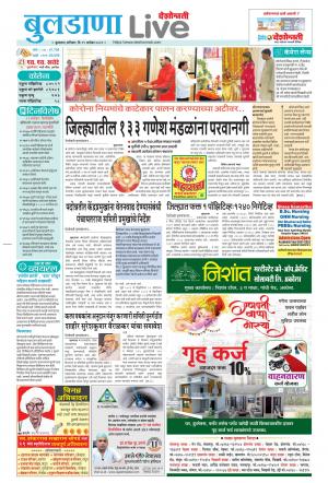 buldhana live 