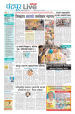 Chandrapur Live