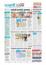 Parbhani Live
