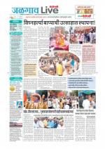 Jalgaon Live